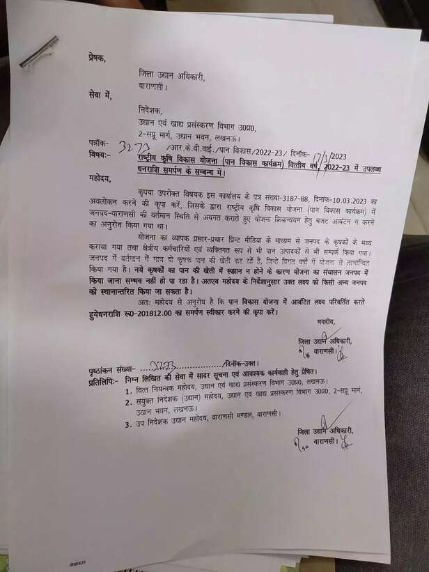 365699-365692-letter